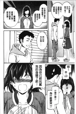 Page 27 of LYRICALLY