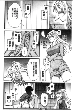 Page 31 of LYRICALLY