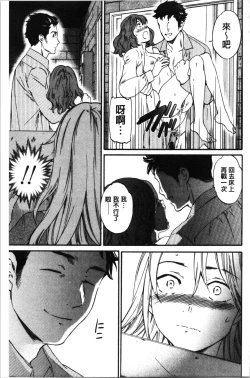 Page 38 of LYRICALLY