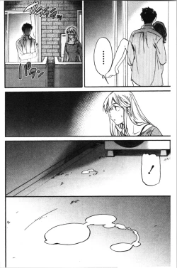 Page 39 of LYRICALLY