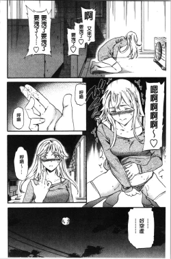 Page 41 of LYRICALLY