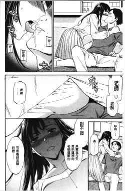 Page 61 of LYRICALLY