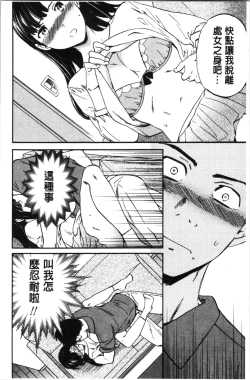 Page 65 of LYRICALLY