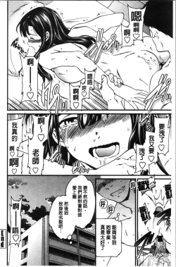 Page 81 of LYRICALLY