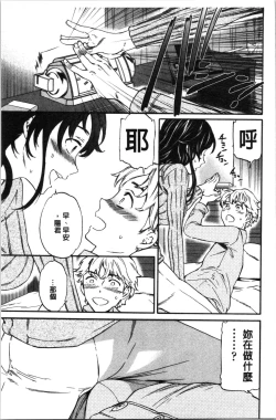 Page 84 of LYRICALLY