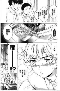 Page 86 of LYRICALLY