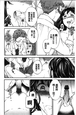 Page 97 of LYRICALLY