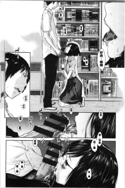Page 48 of Seifuku Shijou Shugi- Uniforms supremacy