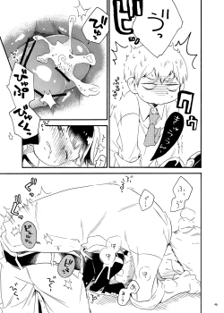 Page 40 of Onaka no Naka ni wa Chou ga Iru