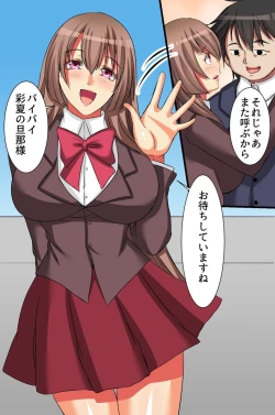 Page 37 of Fuuzoku Telephone