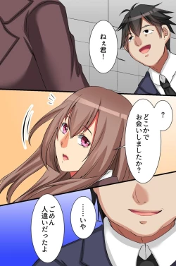 Page 40 of Fuuzoku Telephone