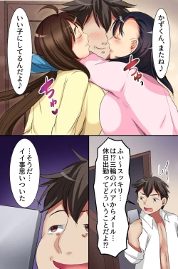 Page 41 of Fuuzoku Telephone