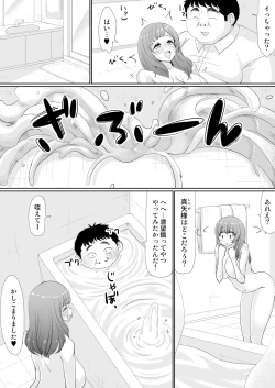 Page 18 of もしも、電話した相手を誰でもデリヘル嬢に出来てしまうスマホを手に入れたら。 1,2,3巻