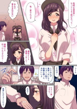 Page 34 of 遅い効き目で長く効く! 媚薬効果でぐしょヌレ女子大生! 1,2巻