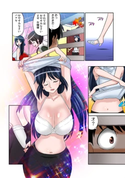 Page 35 of Ayumu-chan Onegai!