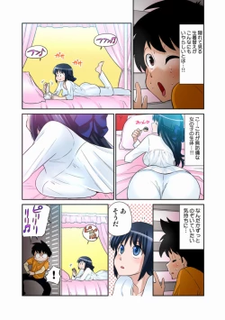 Page 36 of Ayumu-chan Onegai!