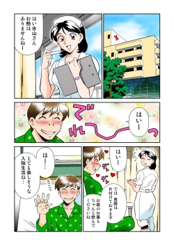 Page 30 of Onna Reibaishi Youkou 4