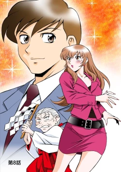 Page 3 of Onna Reibaishi Youkou 4