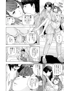 Page 30 of Yoru no Harem Byoutou