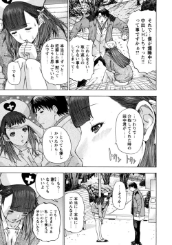 Page 67 of Yoru no Harem Byoutou
