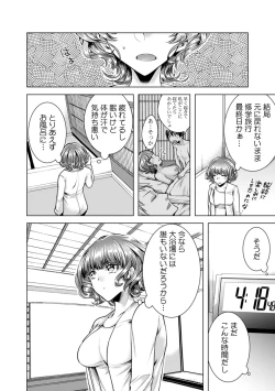 Page 3 of Onna no Karada ni Natta Ore wa Danshikou no Shuugaku Ryokou de, Classmate 30-ninZenin to Yarimashita. 5