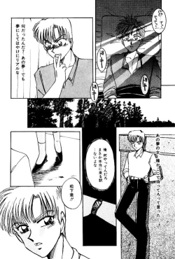 Page 12 of VirtuaReal Princess