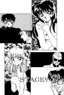 Page 148 of VirtuaReal Princess