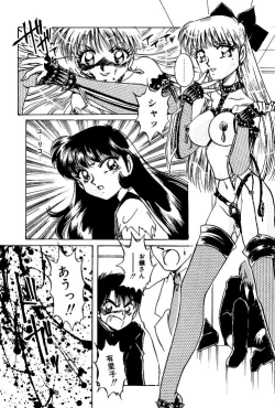 Page 168 of VirtuaReal Princess