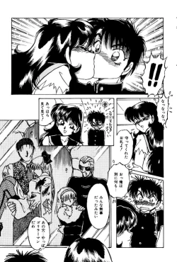 Page 184 of VirtuaReal Princess