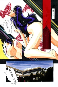 Page 27 of VirtuaReal Princess