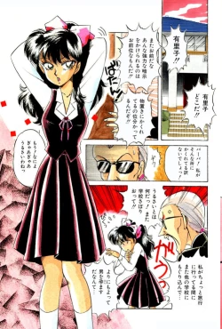 Page 30 of VirtuaReal Princess