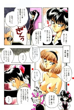 Page 31 of VirtuaReal Princess