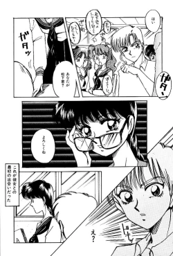 Page 6 of VirtuaReal Princess