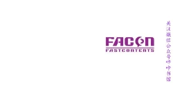 Page 220 of 馴服小姨子【韩国】1-12【中文】