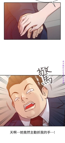 Page 48 of 馴服小姨子【韩国】1-12【中文】