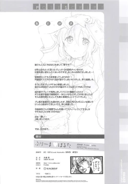 Page 23 of Prima volta