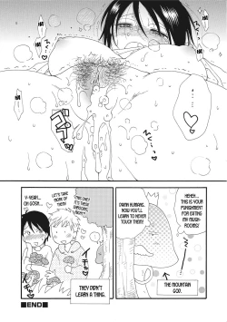 Page 8 of Kinoko no Kami-sama The Mushroom God