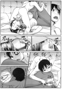 Page 25 of Erozuma 2