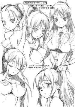 Page 36 of Erozuma 2