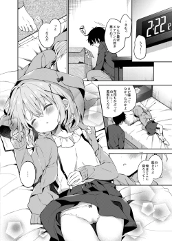 Page 10 of Rumina-chan no Hikikomori Kyousei Keikaku!