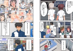 Page 39 of Yeaaah Jinsei Makegumi desu!