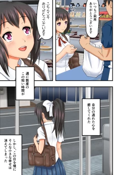 Page 4 of Yeaaah Jinsei Makegumi desu!