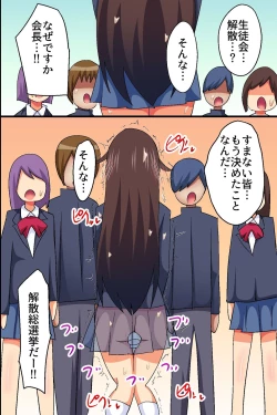 Page 35 of Akogare no Anoko ga Gesu Furyou-tachi ni Shojo o Ubawarete Sore o Neta ni Odosare Seishori Hentai Pet ni Ochiteita