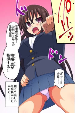 Page 6 of Akogare no Anoko ga Gesu Furyou-tachi ni Shojo o Ubawarete Sore o Neta ni Odosare Seishori Hentai Pet ni Ochiteita