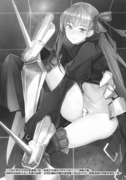 Page 25 of Atsugari Skadi-sama