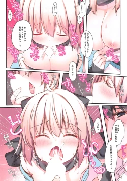Page 4 of Okita-san Nakadashi Bon