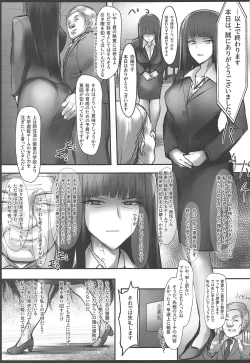 Page 4 of Tsuyoi Sensha no Kowashikata NTR Zenpenryuu Iemoto Nishizumi Shiho Shihan no Baai-