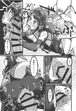 Page 12 of Shinka to Kitsetsu to Kuchi to Shiri