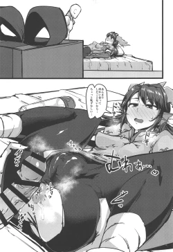 Page 22 of Shinka to Kitsetsu to Kuchi to Shiri