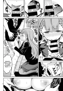 Page 9 of Kirisu Sensei wa Gaman ga Dekinai